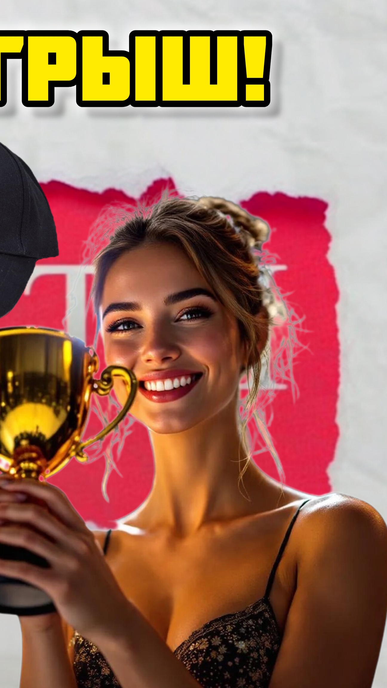 УРА! Розыгрыш 🏆 #розыгрыш #конкурс #profipower #подарки #приз #удача