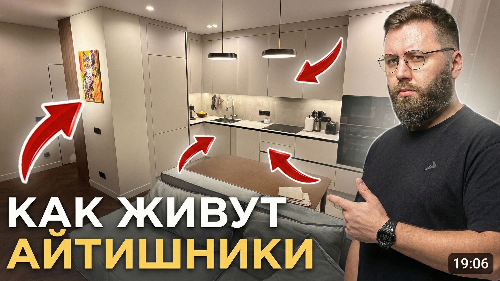 Кто покупает ремонты квартир за 120 000 руб за м2 под ключ