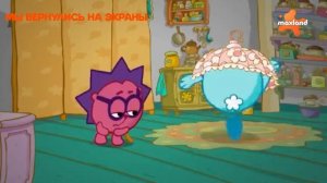 Телеканал MaxLand