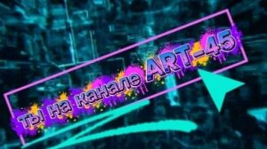 играю в мир танков с вами  подписчики