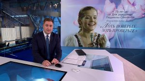 На Первом канале документальный фильм к 75-летию со дня рождения Людмилы Сенчиной.