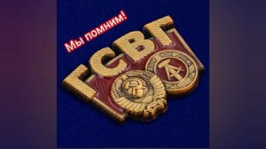 ГСВГ. И снова я, как в юности солдат! 🪖