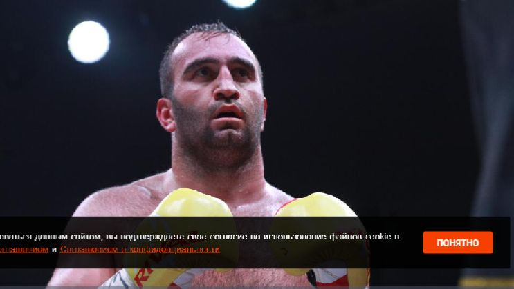 Боксер Гассиев завоевал титул регулярного чемпиона мира WBA в тяжелом весе