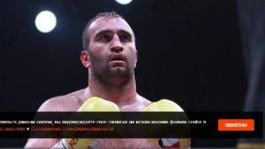 Боксер Гассиев завоевал титул регулярного чемпиона мира WBA в тяжелом весе