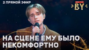 Владислав Старченко — Лиза | ФАКТОР.BY | 5 сезон | 9 выпуск | Прямой эфир