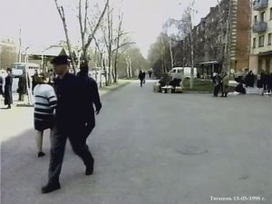 1998 год. Тюмень. Грязный город