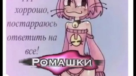 я это делала долго🥲