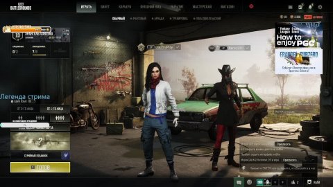 Pubg | По прежнему все учимся играть | Top noobs