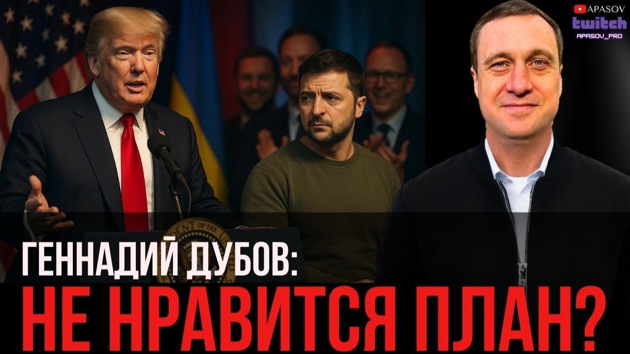 ПУТЬ ДЛИННОЮ В 4 ГОДА ДО РЕФЕРЕНДУМА И ВЫБОРОВ! РАЗОЧАРОВАНИЕ ТРАМПА