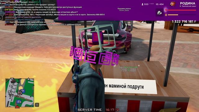 RODINA ONLINE 2025-12-13 16-17-08