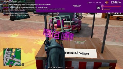 RODINA ONLINE 2025-12-13 16-17-08