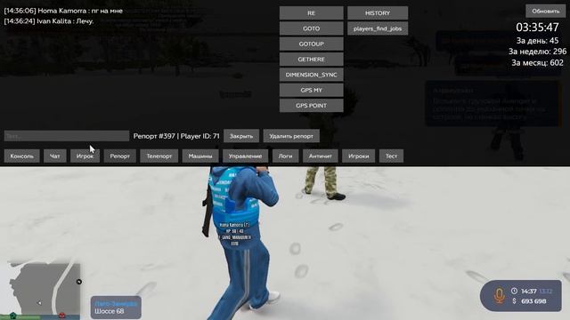 Новый проект