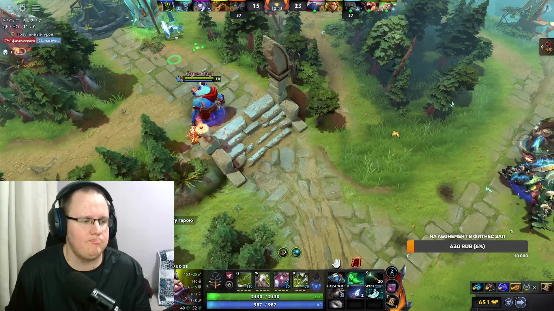 DOTA 2 | ОБНОВЛЕНИЕ КВОТЕРО | СКОЛЬКО ПОБЕД ВЫДЕРЖИМ? | DOTA PLUS