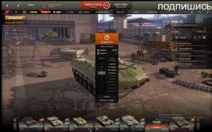 (☞ﾟヮﾟ)☞Стримим танчики☜(ﾟヮﾟ☜)