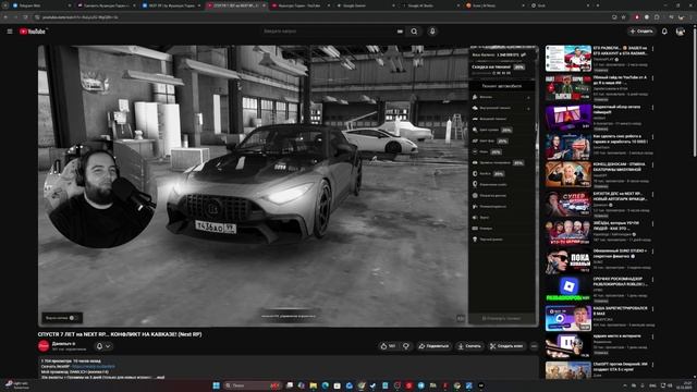 NEXTRP ПОДКАСТ #4 - ДАНИЛЫЧ И NEXT RP - Игра про Россию