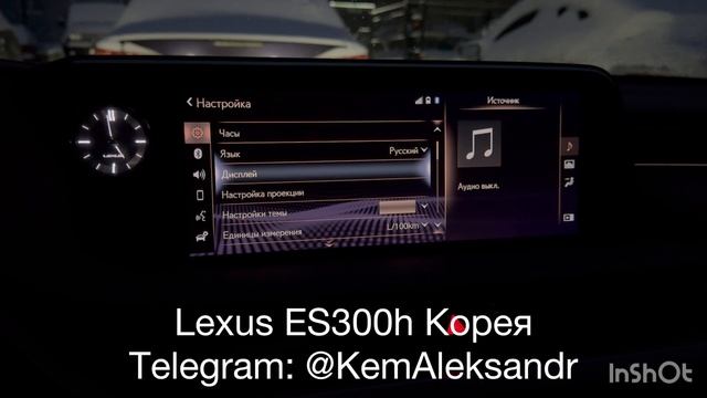 Lexus ES300h 2020 Корея 🇰🇷