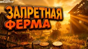 Арена Брейкаут/Arena Breakout
