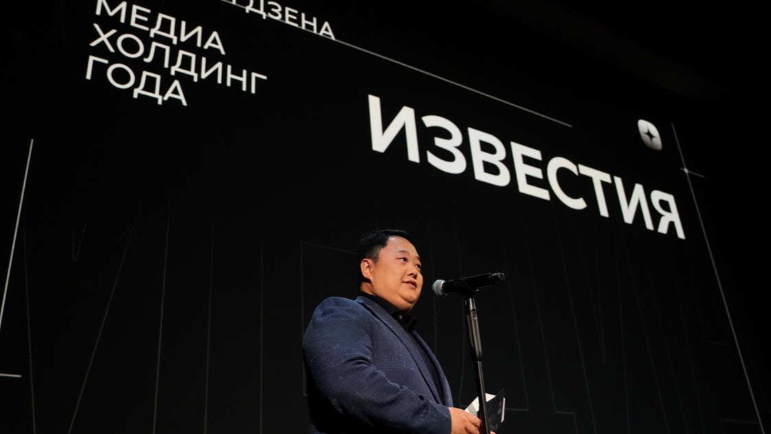 МИЦ "Известия" стал "Медиахолдингом года" по версии Национальной премии Дзена