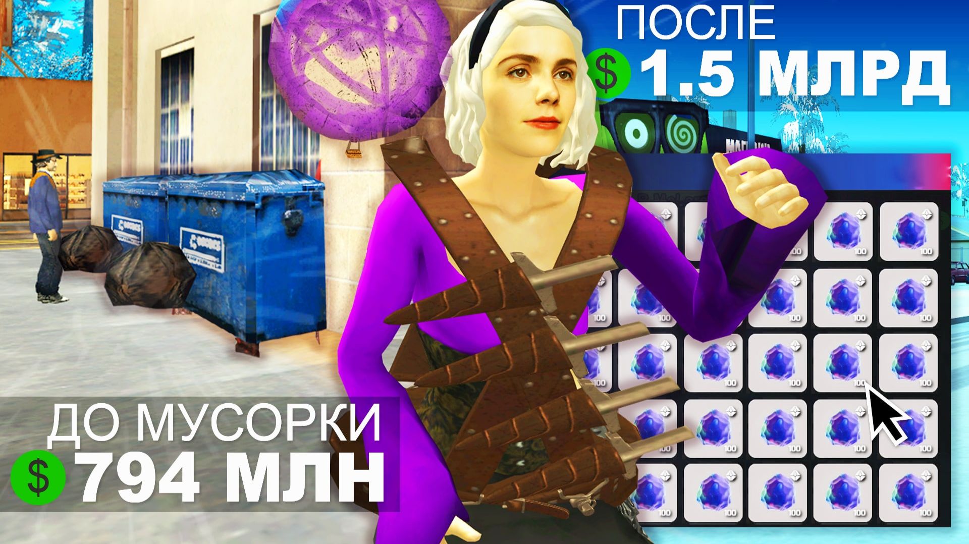 ГАЙД ПО ЗАРАБОТКУ 200 ЛЯМОВ В ЧАС с 1 БАГАЖНИКА PAGANI ZONDA на АРИЗОНА РП ( гта аризона рп самп )