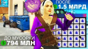 ГАЙД ПО ЗАРАБОТКУ 200 ЛЯМОВ В ЧАС с 1 БАГАЖНИКА PAGANI ZONDA на АРИЗОНА РП ( гта аризона рп самп )