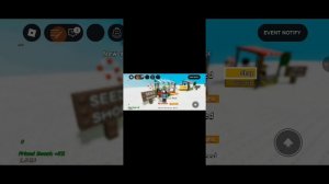 играем в гору э гарден