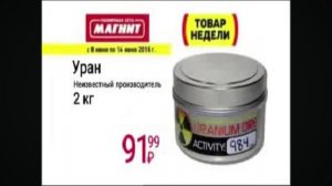 RAH:1tv_rec_11062016