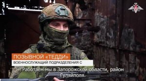 Боевая работа связистов ГрВ «Восток»