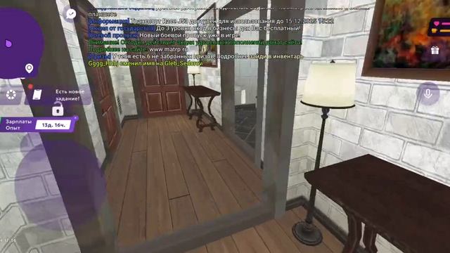 покупаем квартиру матрёшке рп