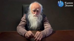 Лев Клыков - Как наполняться энергией?