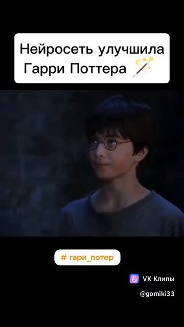 Фильмы_Нейросеть_Гарри Потер