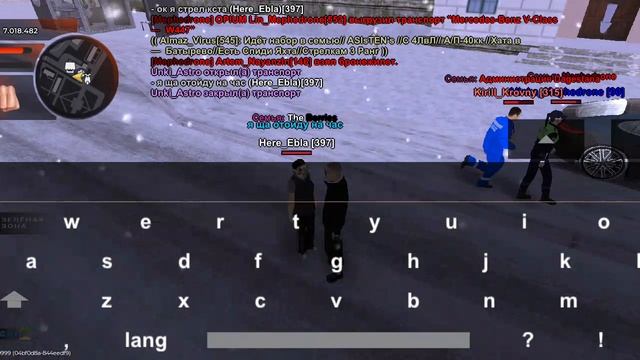 Жалоба на игрока