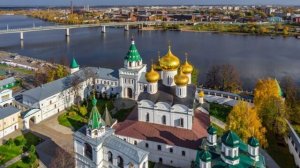 Кострома на Волге