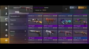 ЗАКУП на 14 Голды в Standoff 2!