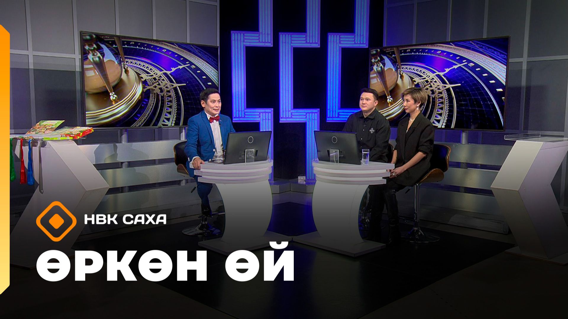 «Өркөн өй» (12.12.25)