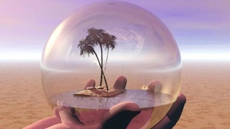 Подари мне.