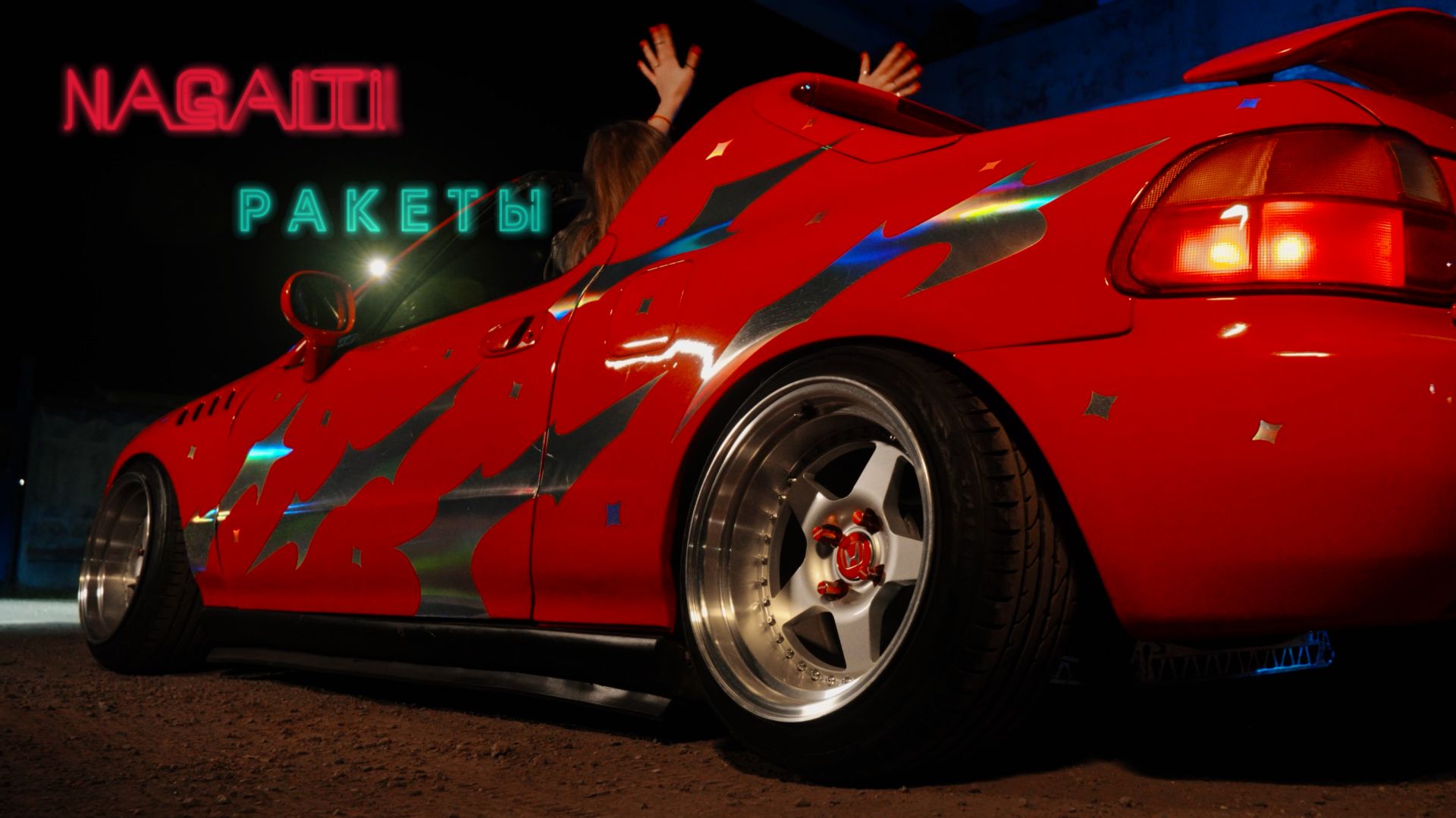 NAGAITI - Ракеты