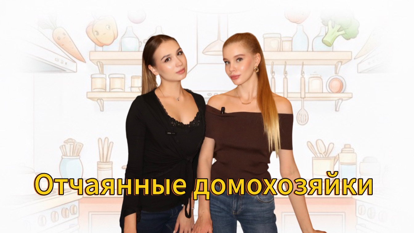 Кулинарные подвиги отчаянных домохозяек. Макэндчиз Сьюзен и лимонный пирог три