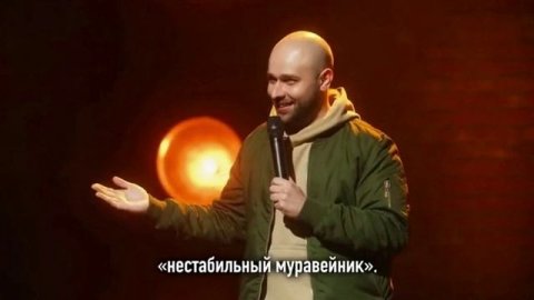 Самый большой страх векны