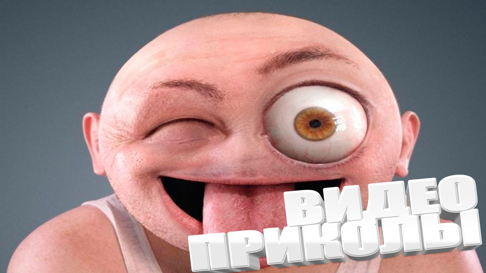 ВИДЕОПРИКОЛЫ \ КРУТЫЕ ПРИКОЛЫ 2025 \ НОВЫЕ ПРИКОЛЫ \ СМЕШНЫЕ ПРИКОЛЫ 2025 ЮМОР