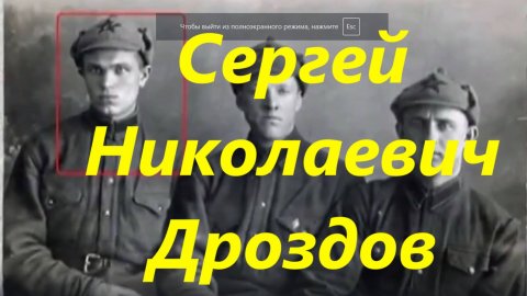 Иван Петрович Дроздов 1834 сын Николай 1910 Болдаево Тогаево Чувашия