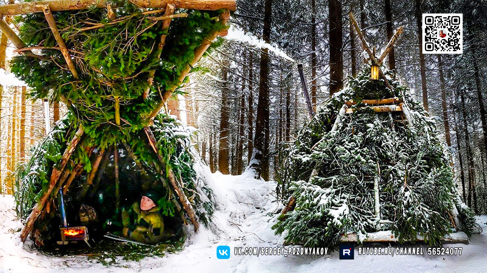 Пережить Ночь в Снежной Буре. Строительство Бушкрафт Типи в Зимнем Лесу ❄️🏕️