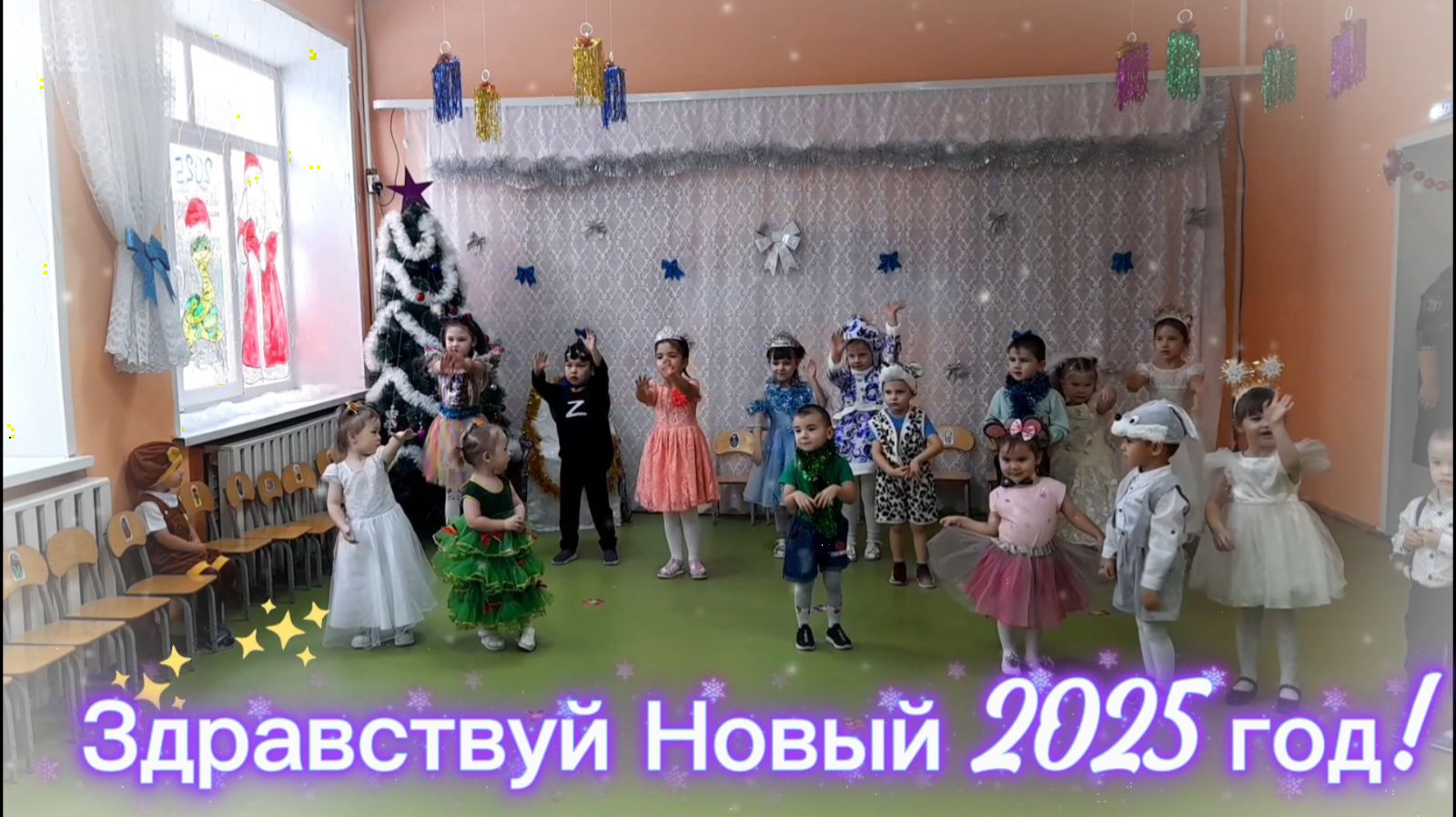 Новогодний утренник 2024 г.