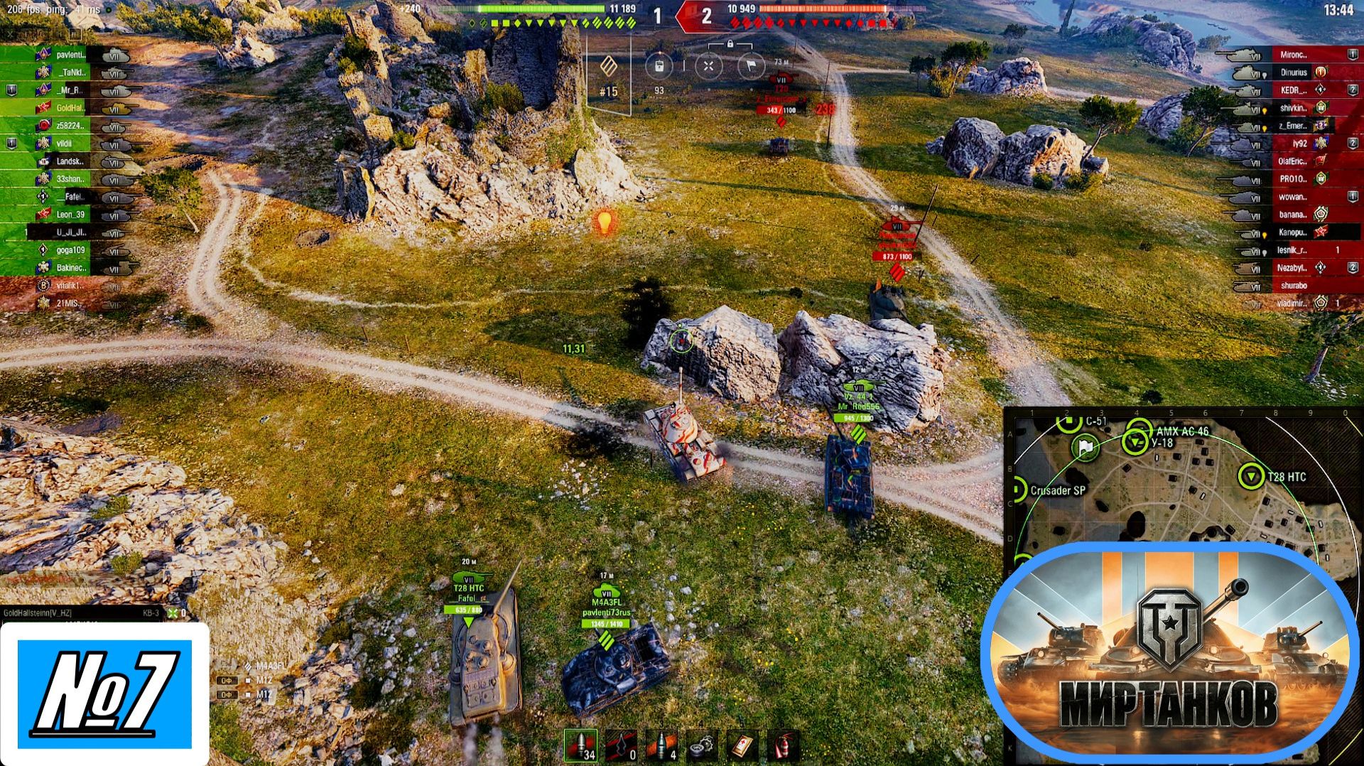 [Let's Play][Игра №7][Без комментариев][Случайный бой][Орбита][КВ-3, ИС][Мир Танков]