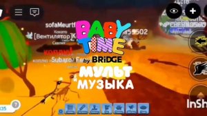 Птицы и его друзья - (Человек хороший) - Смотри только Baby Time, и Мультимузыка