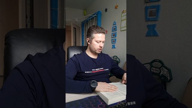 1. Атомные привычки. Джеймс Клир. Введение.