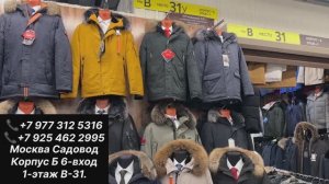 Мужские куртки Аляски от 5.000 р