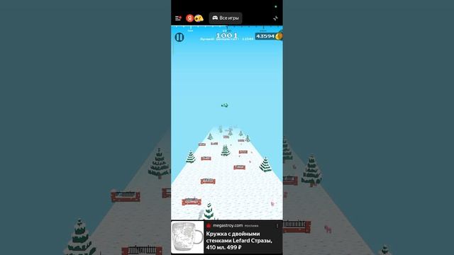 Яндекс игра ударь Нубика