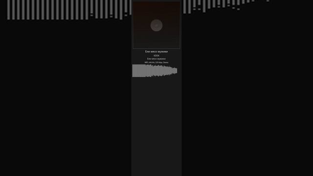 я еду на работу на ваз 2105 на спидометре 120 и играют эти песни на всю