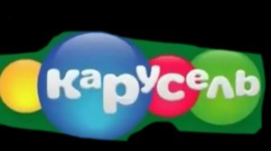 взлом канал карусель