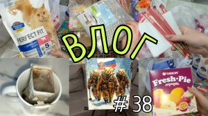 ВЛОГ 38. Распаковка Валберис, заказ из Магнита, посылки Батэль м Тианде